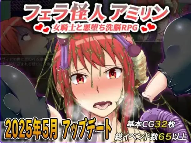 【PC/安卓/AI汉化/日式/RPG游戏/1.80G】 怪物阿米琳 Ver3.0 内嵌AI汉化版+PC+安卓+日式RPG游戏+1.80G-中文绅士游戏下载,黄游,色啊情手机游戏,绅士漫画,里番