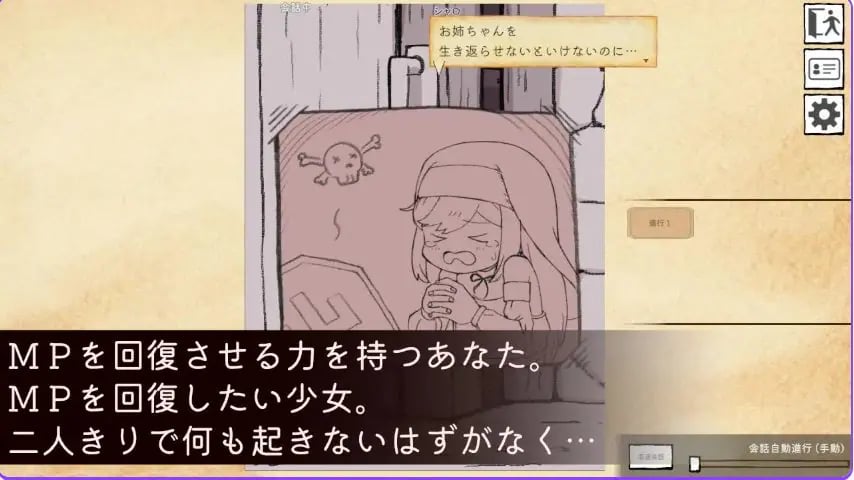 【PC/汉化/模拟/SLG游戏/1.90M】迷宫回复屋 ～MP恢复触摸模拟～（迷宮の回復屋さん ～MP回復おさわりシミュ）正式版+模拟SLG游戏+190M