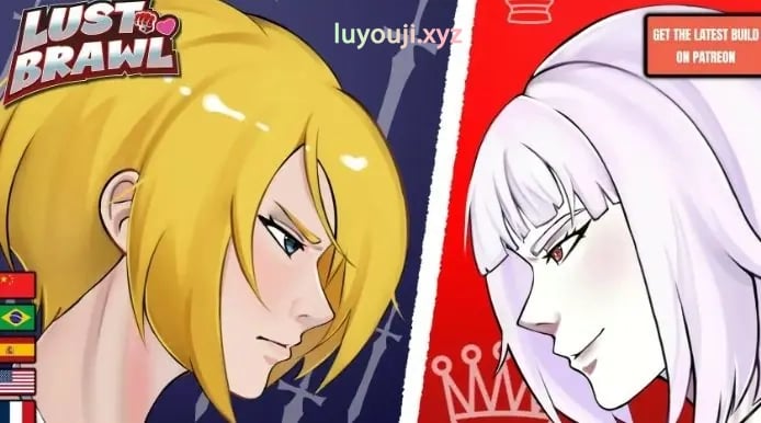 【PC/安卓/AI汉化/日系/SLG游戏/844M】欲望大乱斗 （Lust Brawl） Ver0.3A AI汉化+日系SLG游戏+PC+安卓+844M