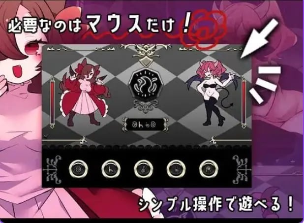 【PC/AI汉化/互动/RPG游戏/1.10G】 真剑！恶魔魔法对决 （真剣！悪魔ちマジックバトル）AI汉化版+自带全回想+互动RPG游戏+1.10G-中文绅士游啊戏下载,黄游,色情手机游戏,绅士漫画,里番