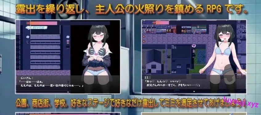 【PC/AI汉化/日式/RPG游戏/1.10G】 散步 ～学生会长在渴望～ AI汉化版+全CG存档+日式RPG游戏+1.10G