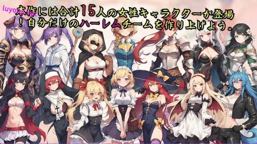 【PC/官中/探索/RPG游戏/1.70G】 地下城与魔之王 ~与眷属们的冒险传说~（ダンジョンと魔の王～眷属たちとの冒険譚～）Ver1.01 官方中文版+探索RPG游戏+1.70G