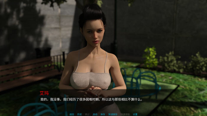 在雨中迷失的浪漫故事【那晚下着雨(It Was Raining That Night)】全新汉化版v0.11同时登陆PC与安卓