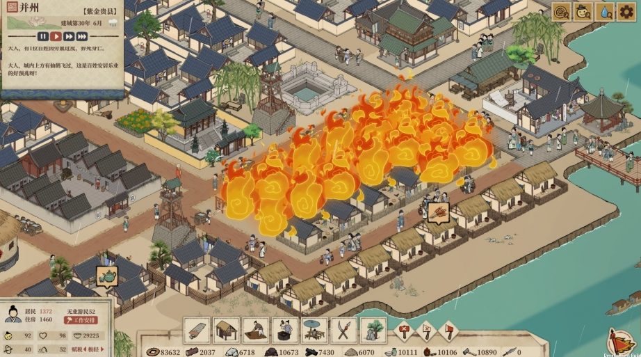 【PC/官中/古风/建造/策略/经营游戏/1.12G】满庭芳 宋上繁华 官方简体中文+国风建造策略经营游戏+1.12G