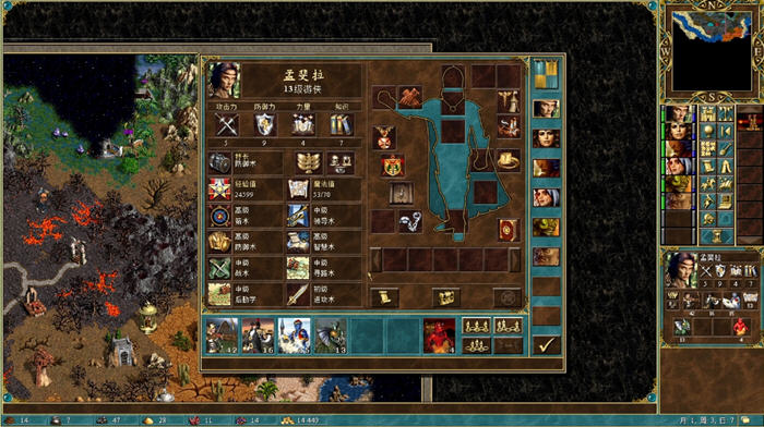 魔法门之英雄无敌3:深渊号角 v1.61 官方中文版 策略SLG游戏 1.2G