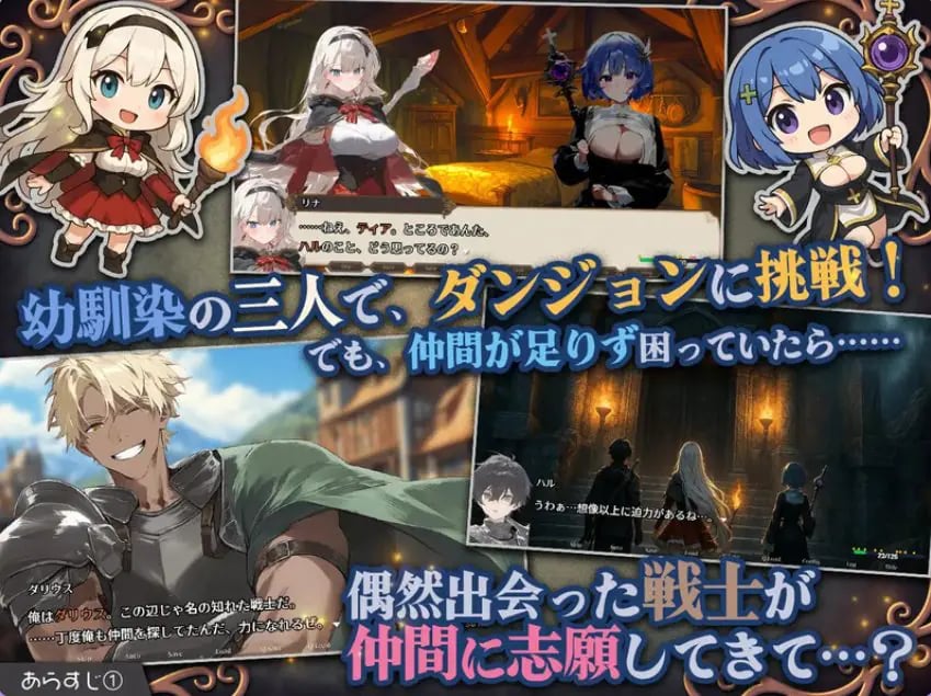 【PC/官中/肉鸽/RPG游戏/1.60G】早知道就不该去什么地下城（ダンジョンなんて行かなければよかった）官中步兵版+全回想存档+肉鸽RPG游戏+1.60G-中文啊绅士游戏下载,黄游,色情手机游戏,绅士漫画,里番