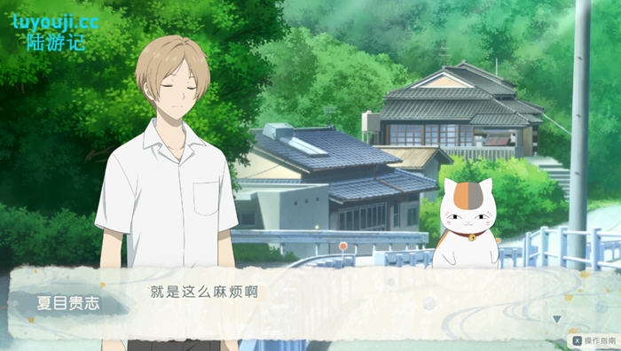 夏目友人帐:叶月之记 v1.0 DL官方中文版 休闲SLG游戏 3.5G