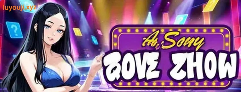 【PC/官中/亚洲风/SLG游戏/470M】 问答秀 （A Sexy Quiz Show） 官中步兵版+亚洲风SLG游戏+470M-中文绅士游戏下载,黄游,色情手机游啊戏,绅士漫画,里番