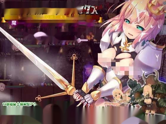 [动作ACT/异种X] 骑士领主Complex 魔城的姬骑士 官方中文版 [3.5G]-中文绅士游戏下载,黄游,色情手机游戏啊,绅士漫画,里番