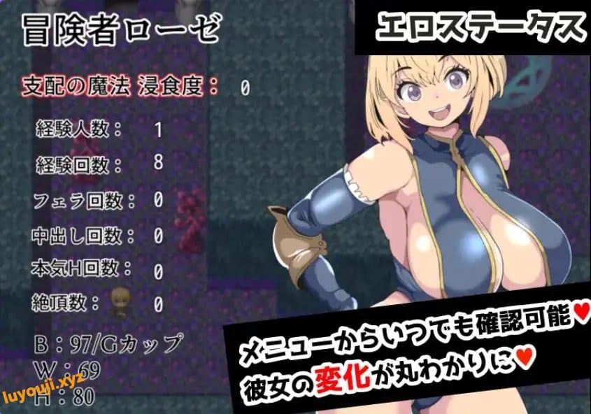 【PC/AI汉化/回合/RPG游戏/1.0G】 堕落的罗泽与支配之魔法 （寝取られRPG堕落のローゼと支配の魔法） AI汉化版+回合RPG游戏+1.0G-中文绅啊士游戏下载,黄游,色情手机游戏,绅士漫画,里番