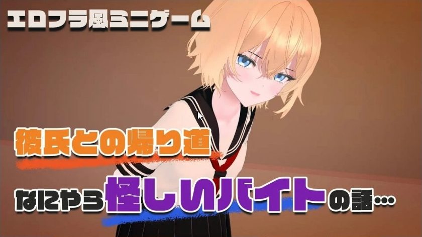 【PC/3D/AI汉化版/MTool/NTR游戏/1.04G】暑假工作内容就是把已经有男朋友的JKRT玩弄 AI汉化版+MOOTNTR游戏+1.04G