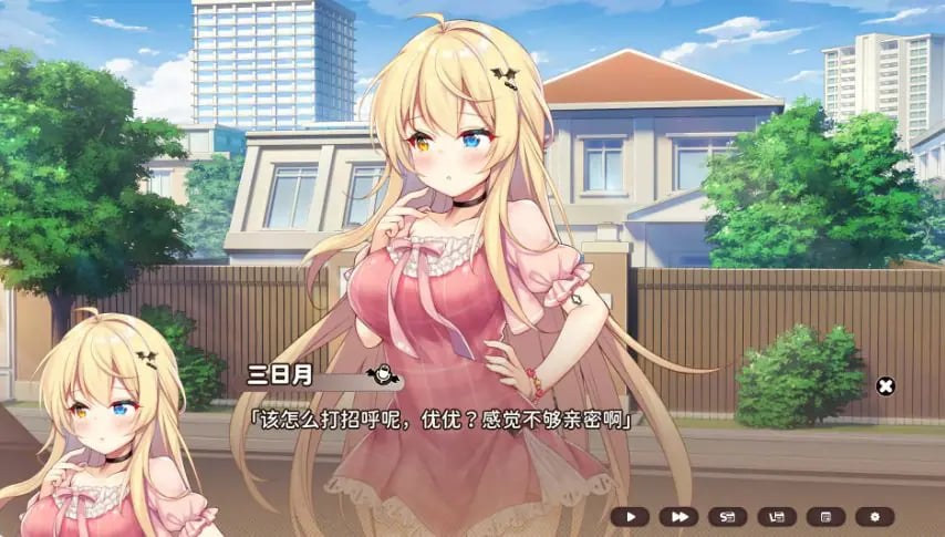 【PC/官中/日系/SLG游戏/7.95G】想要诉说的心意 (イモコネ—届けたい恋心) 官方中文版+日系SLG游戏+7.95G