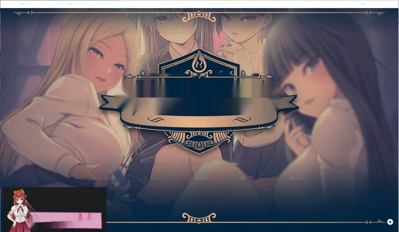 [ADV汉化] 艶女学园~指导【炎上女子】 AI汉化润色版+特典+存档★全CV3.4G-中文绅士游戏下载,黄游,色情手啊机游戏,绅士漫画,里番