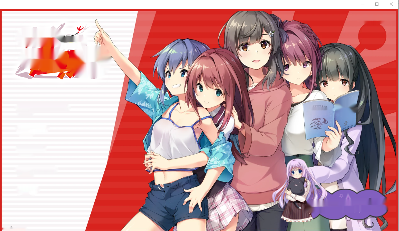 [大型ADV/汉化] 我们不能再延期了ウチはもう、延期できない。汉化版特別限定版 特典 4.5G-中文绅士游戏下载,黄游,色啊情手机游戏,绅士漫画,里番