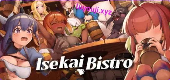 【PC/官中/策略/SLG游戏/1.40G】 异世界餐酒馆 （Isekai Bistro） Demo 官中步兵+策略SLG游戏+1.40G-中文绅士游戏下载,黄游,色情手机游啊戏,绅士漫画,里番