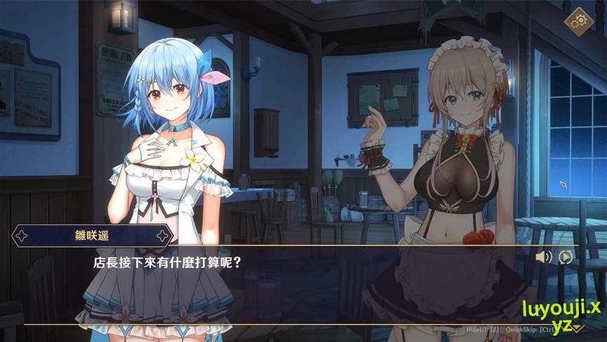 【中文/经营SLG/步兵/全动态/2.4G】黄昏酒馆 Ver1.1.2 官方中文版 经营模拟游戏 步兵/全动态 2.4G