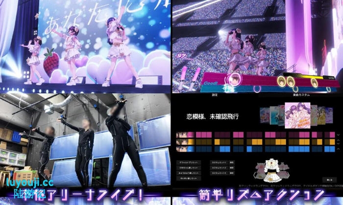 3D偶像演唱会体验【偶像演唱会 v1.04 官方中文版 3D休闲互动游戏】带你领略幕后乐趣！