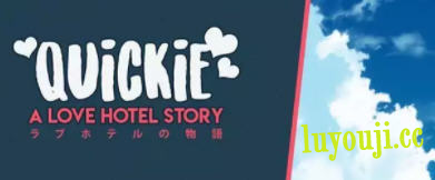 快捷酒店故事 v0.37 官方中文版 PC+安卓 动态经营SLG游戏 3G-中文绅士游戏下载,黄游,色情手机游戏啊,绅士漫画,里番