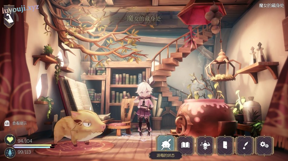 【PC/中文/12.3G/RPG】魔女之泉R ver1.315 官方中文版+整合所有DLC+养成+战斗剧情+RPG游戏+12.3G-中文绅士游戏下载,黄游,色情啊手机游戏,绅士漫画,里番