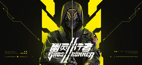 幽灵行者2 官方中文版+Endless Moto Mod 硬核动作冒险游戏 35G-中文绅士游戏下载,黄游,色情手机游戏,绅士啊漫画,里番