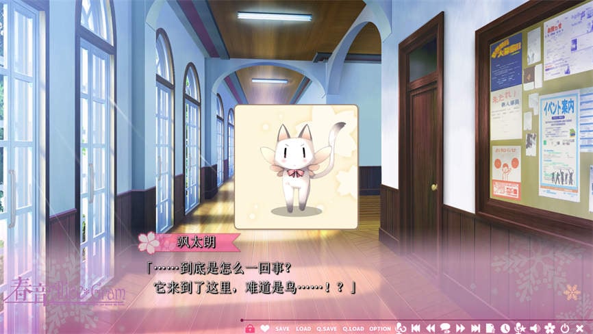 春音/Alice Gram（集成全CG存档）