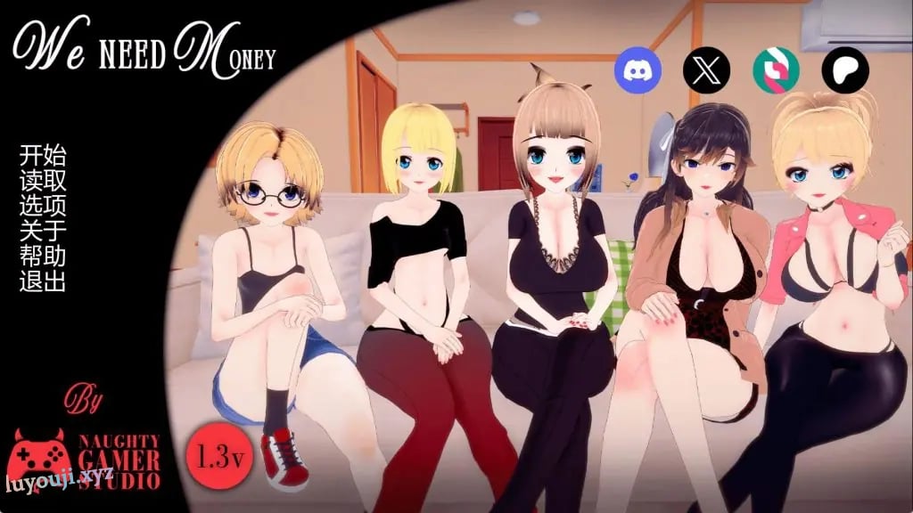 【PC/安卓/AI汉化/日系/SLG游戏/3D/0.97G】我们需要钱 (We Need Money) Ver1.3 AI汉化版+日系SLG游戏+0.97G-中文绅士游戏下载,黄游,色情手机游啊戏,绅士漫画,里番