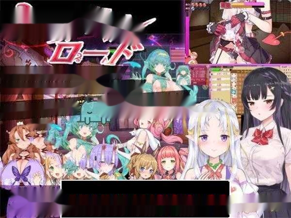 【经营SLG/动态/中文】异世界妓院路 異世界娼館ロード V1.10 官方中文完整版【新作/600M】-中文绅士游戏下载,黄啊游,色情手机游戏,绅士漫画,里番