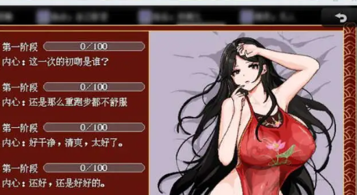 【PC/安卓/官中/国风/仙侠/像素/RPG游戏/878M】合欢宗女修传 Ver0.175 官方中文+PC+安卓+国风像素仙侠RPG游戏+878M