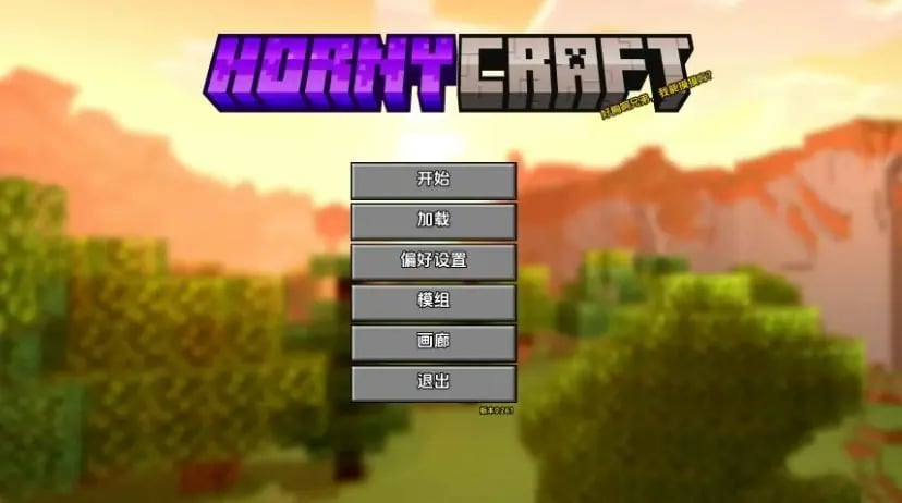 【PC+安卓/AI汉化/沙盒/2D/SLG游戏/5.5G】我的世界 (Hornycraft) Ver0.3 AI汉化版+PC+安卓+沙盒2DSLG游戏+5.5G-中文绅士游戏下载,黄游,色情手机啊游戏,绅士漫画,里番