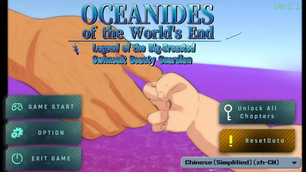 【PC/官中/爆款/SLG游戏/3.90G】 世界尽头的欧凯阿尼德斯（最果てのオケアニデス~）Ver2.1官方中文版+自带全回想解放+爆款SLG游戏啊+3.90G-中文绅士游戏下载,黄游,色情手机游戏,绅士漫画,里番
