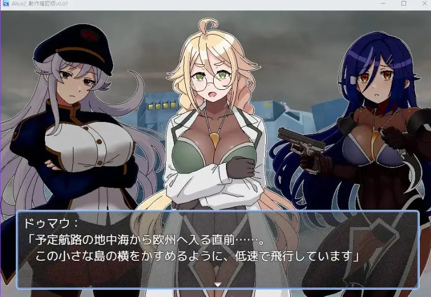 【PC/AI汉化/战斗/RPG游戏/1.50G】 爱丽丝·侵入MZ～（アリス・イントルードMZ～）Ver0.10 AI汉化版+战斗RPG游戏+1.50G