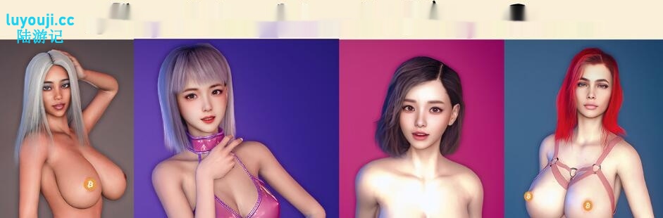 【双端】【欧美SLG/中文/动态】不需要爱 In No Need for Love v0.4 汉化版 570M