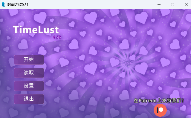 【PC/安卓/AI汉化版/2D/日系SLG游戏/2.48G】时间之欲 (TimeLust) Ver0.31 AI汉化版+PC+安卓+2D日系SLG游戏+2.48G-中文绅士游戏下载,黄游,色情手啊机游戏,绅士漫画,里番