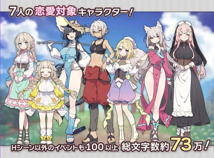 【PC/汉化/爆款/SLG游戏/840M】Forestia～小镇的牧场生活～（フォレスティア～ちいさな町の牧場ライフ～） Ver1.30 内嵌汉化版+全回想存档+爆款SLG游戏+840M