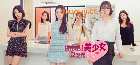 进击吧，异次元美少女！官方中文版 真人影视互动游戏 25G-中文绅士游戏下载,黄游,色情手啊机游戏,绅士漫画,里番