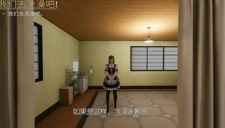【PC/官中/微恐/日系/3D/SLG游戏/2.95G】病娇女仆~ (Yandere Maid~) 官方中文版+微恐+日系3DSLG游戏+2.95G