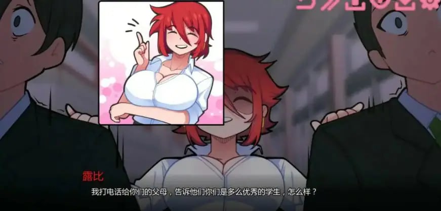 【PC/安卓/AI汉化版/2D/日系SLG游戏/1.46G】与老师独处 (Alone with My Teacher) Ver0.12.1 AI汉化版+PC+安卓+2D日系SLG游戏+1.46G