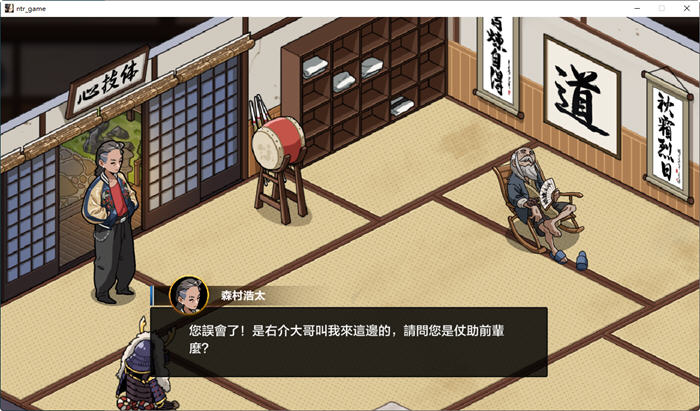 护身术道场 v1.9.12 STEAM官方中文版+DLC 像素互动SLG+攻略+存档 1.5G