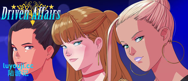 驱动事务(Driven Affairs) ver0.6 汉化版 PC+安卓 手绘SLG游戏 2.7G