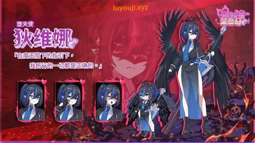 【PC/官中/亚洲风/SLG游戏/2.10G】最终魔王是岳母（Married Into Hell）Ver1.0.1 官中步兵版 正式版+全CG存档+亚洲风SLG游戏+2.10G