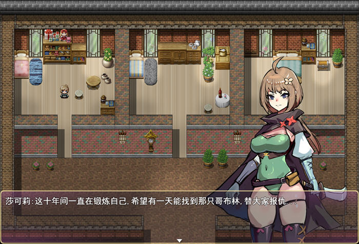 莎可莉与坠落之都 v1.0 STEAM官方中文版 回合制RPG游戏 1G