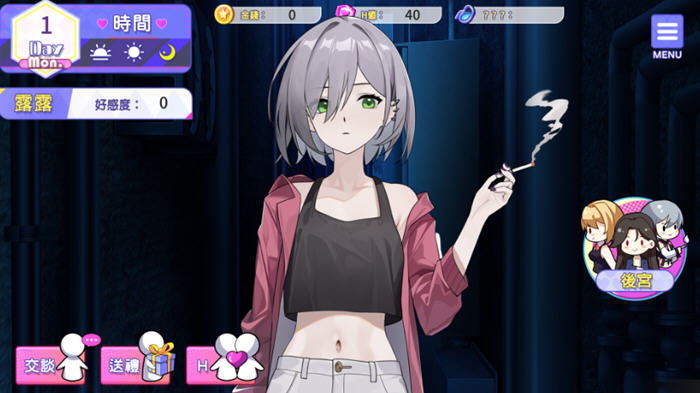 穿越后宫系统 v1.0 STEAM官方中文版 养成模拟游戏 1G