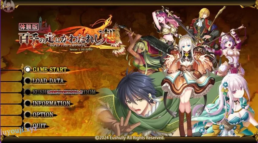 【PC/官中/回合/RPG游戏/7.90G】万千定数孤注破晓之刻（百千の定にかわたれし剋）Ver1.04.0020 官方中文版+回合RPG游戏+7.90G-中文绅士游戏啊下载,黄游,色情手机游戏,绅士漫画,里番