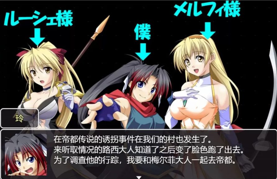 【安卓/PC/完结/RPG】正义的忍者少女玲 精翻汉化完结版 PC+安卓 RPG游戏+补