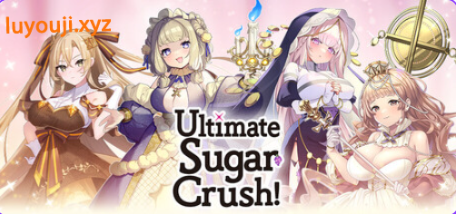 【PC/官中/互动/SLG游戏/1.20G】 终极糖果粉碎! (Ultimate Sugar Crush!) 官中版 +互动SLG游戏+1.20G
