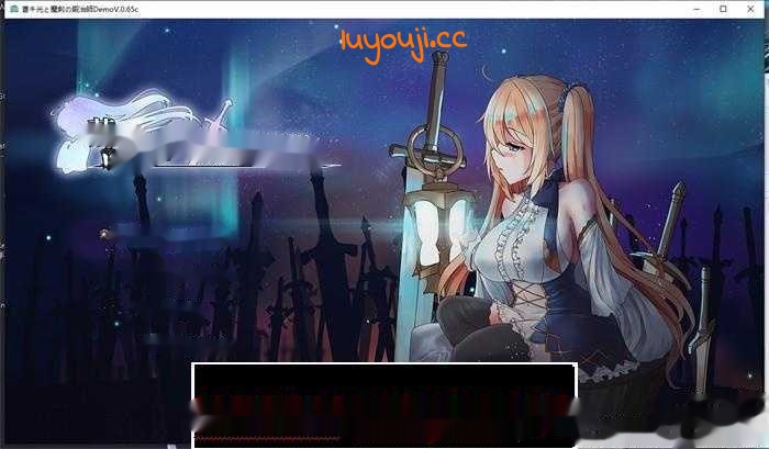 【RPG/中文/动态】 苍色之光与魔剑锻造师 蒼キ光と魔剣の鍛冶師 v0.86E 官中版【1.82G】-中文绅士游戏下载,黄游,色啊情手机游戏,绅士漫画,里番