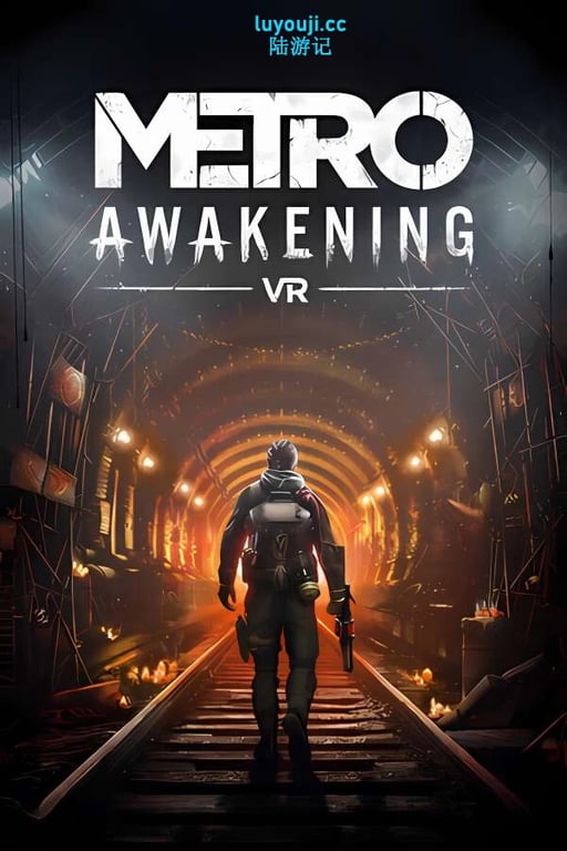 地铁:觉醒/Metro Awakening（仅支持VR设备）