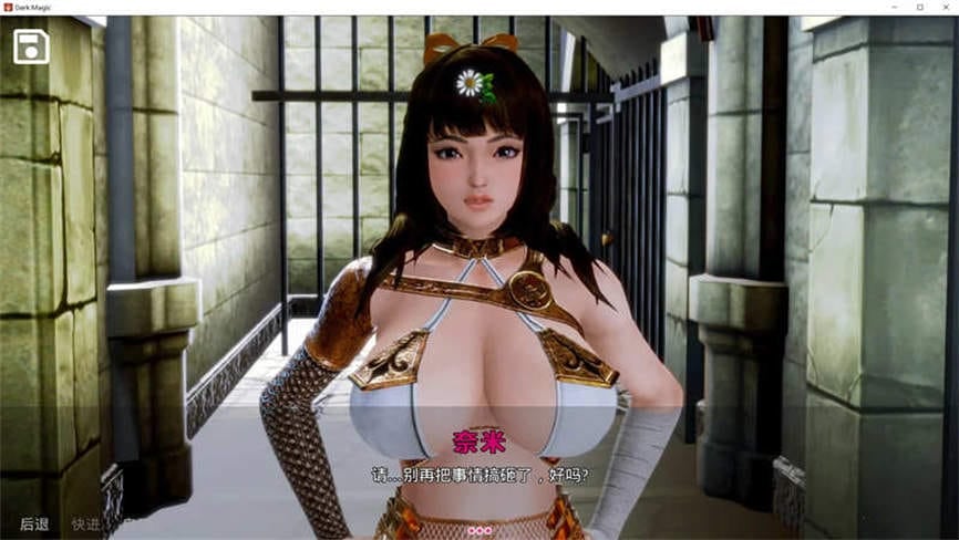 黑魔法/Dark Magic（已更新至V0.17.5+集成全CG）