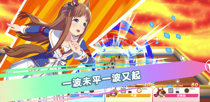 赛马娘:热血喧闹大感谢祭(Pretty Derby) v1.01.00 官方中文版 养成竞赛游戏