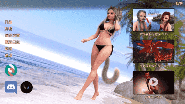 【PC/安卓/AI汉化/欧美/3D/SLG游戏/5.1G】霓裳乐园 (Neko Paradise) Ver0.22 AI汉化版+PC+安卓+欧美3DSLG游戏+5.1G-中文绅士游戏下载,黄游,色情手机啊游戏,绅士漫画,里番